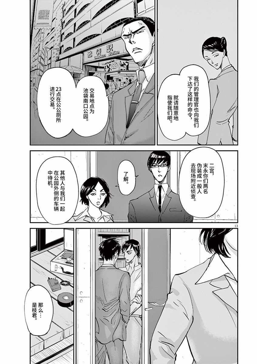 第65话