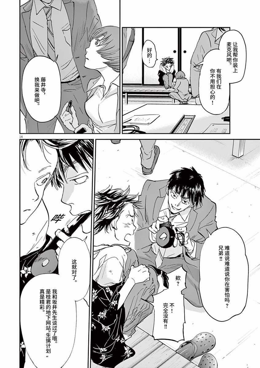 第65话