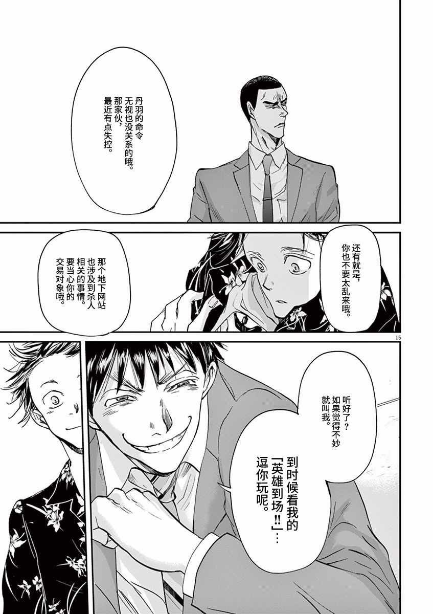 第65话