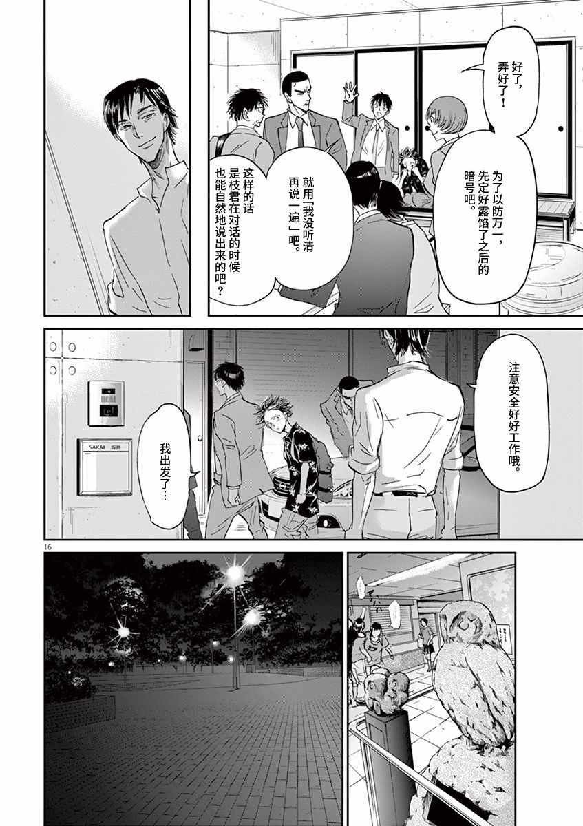 第65话