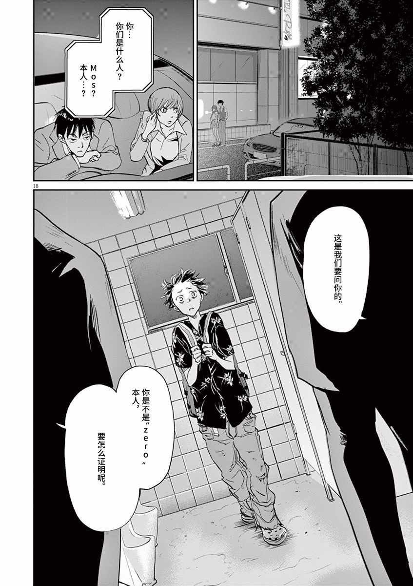 第65话