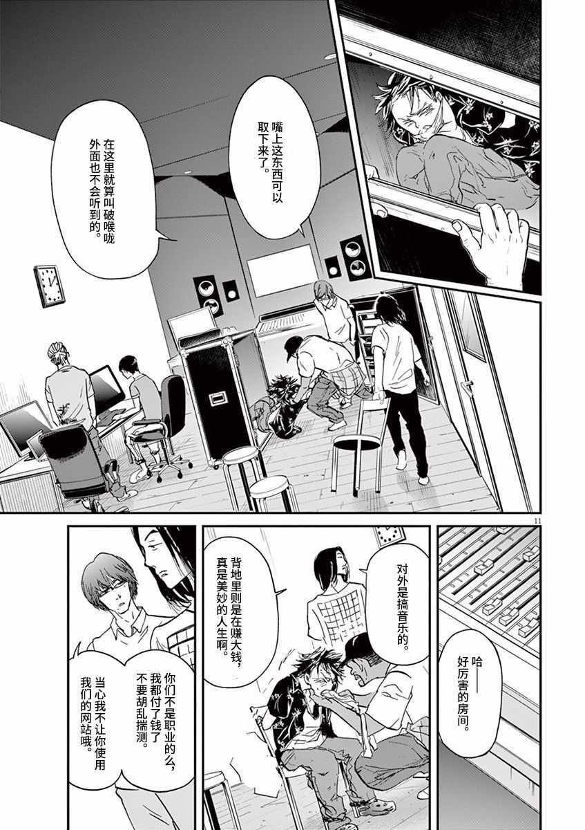 第66话