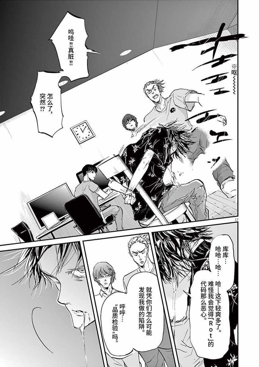 第66话