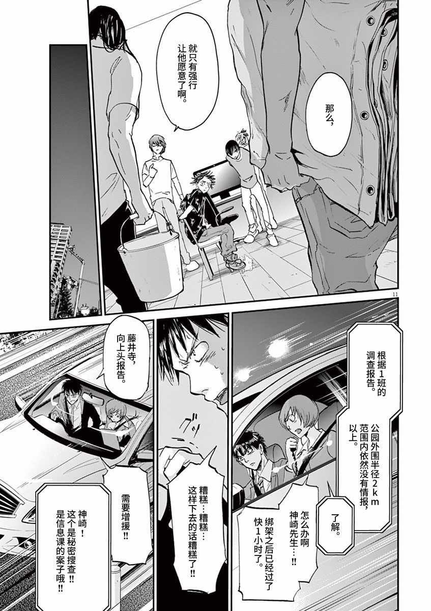 第67话