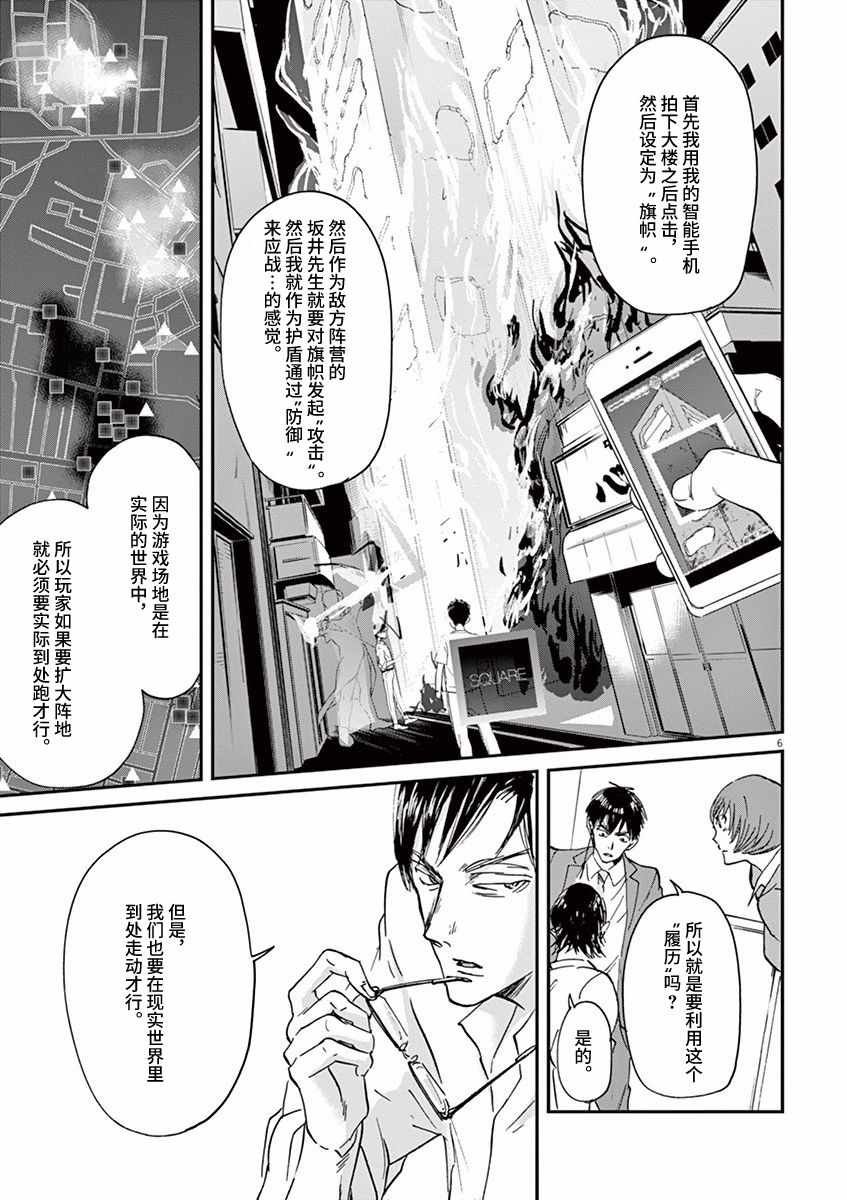 第68话