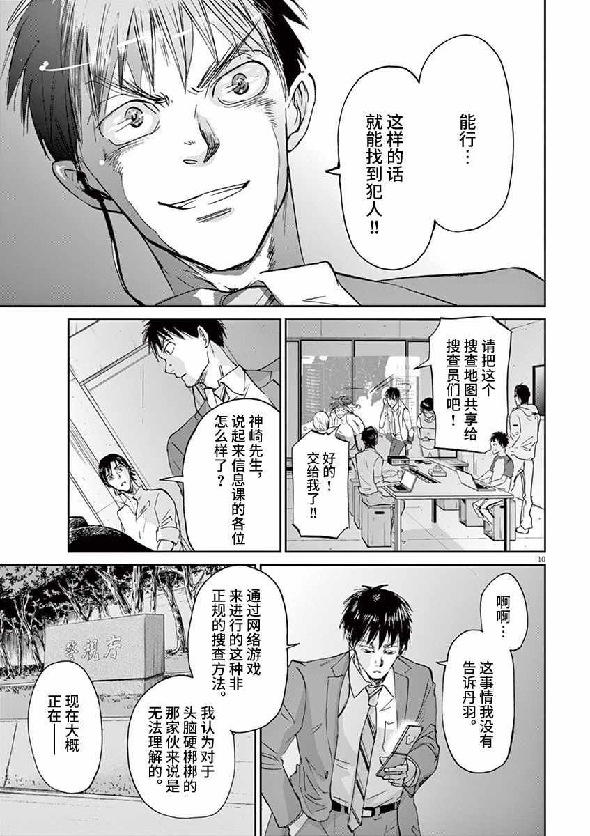 第68话