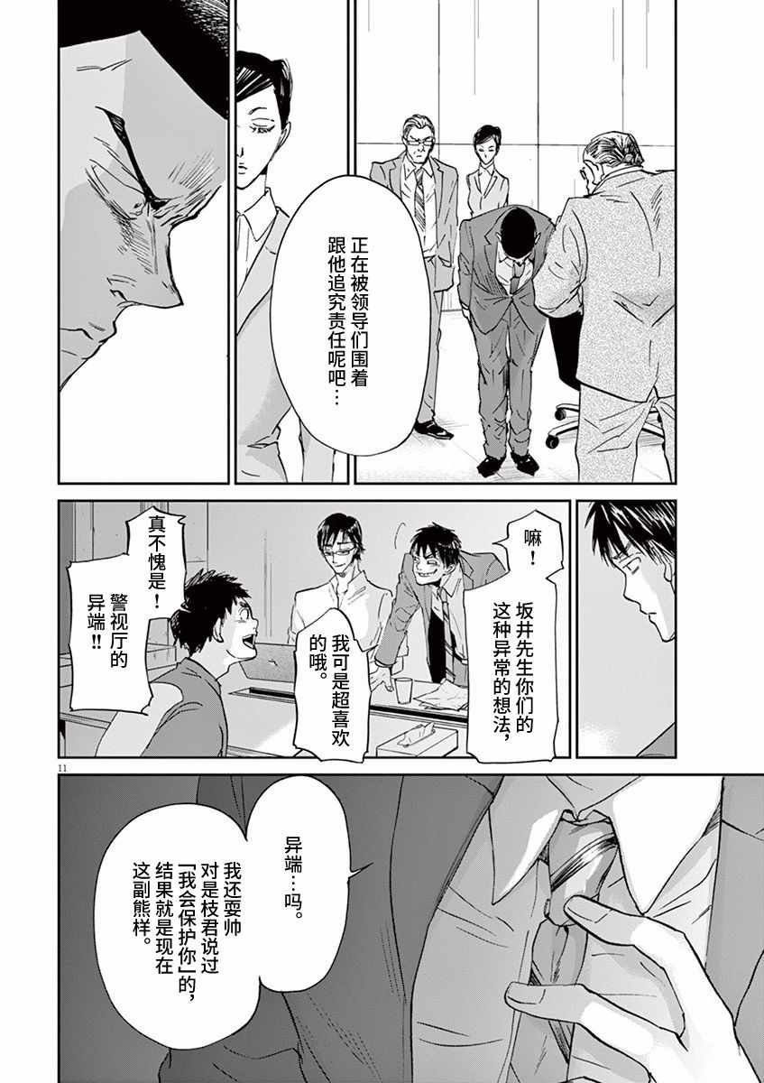 第68话