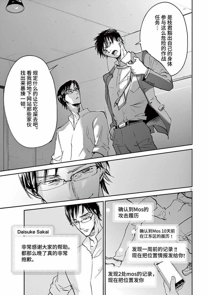 第68话