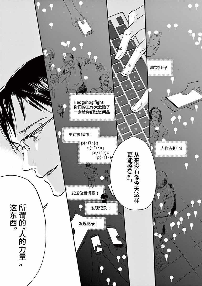 第68话