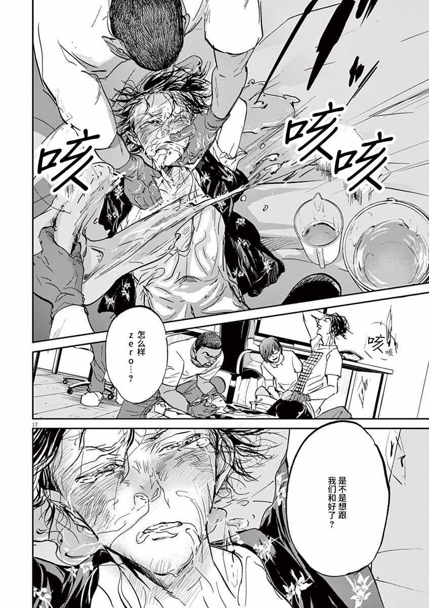 第68话