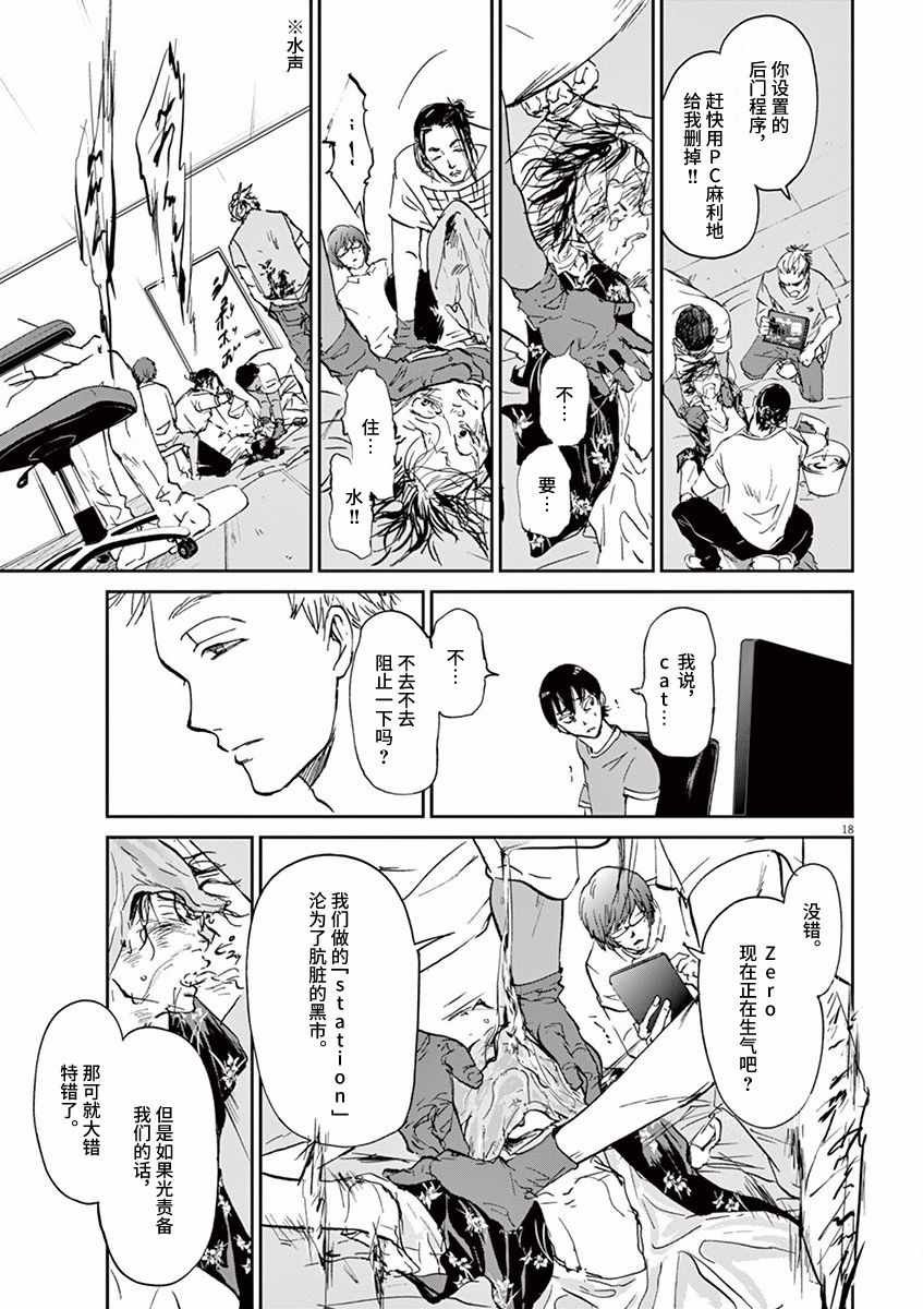 第68话