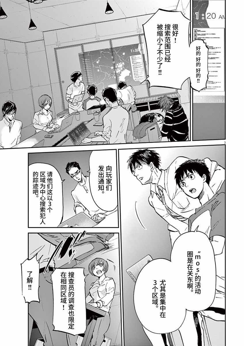 第69话