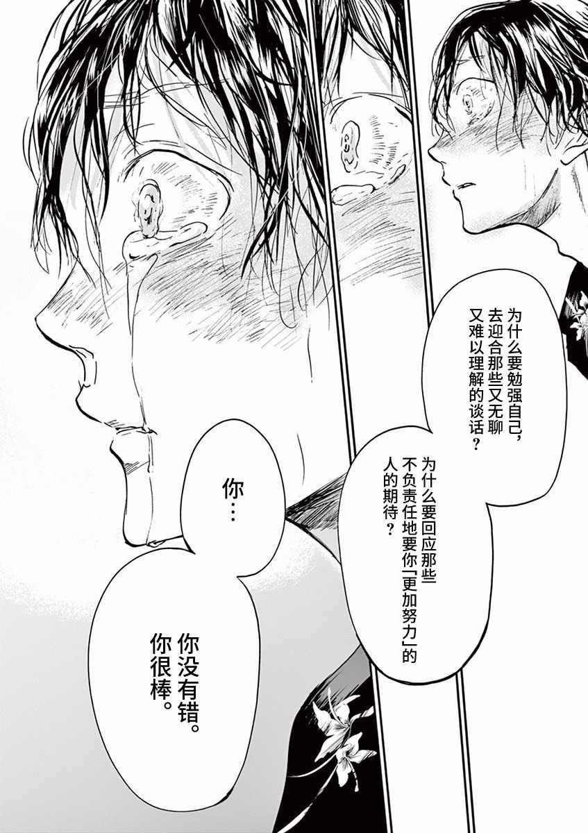 第69话
