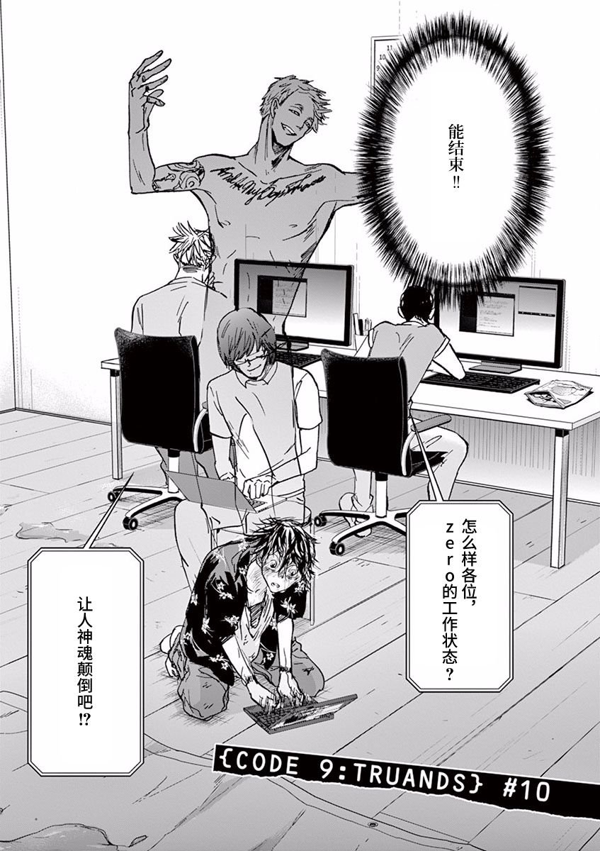 第70话