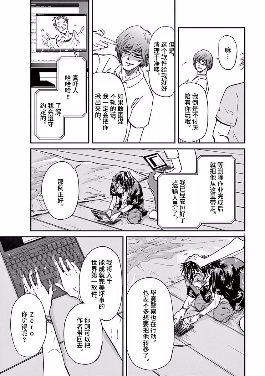 第70话