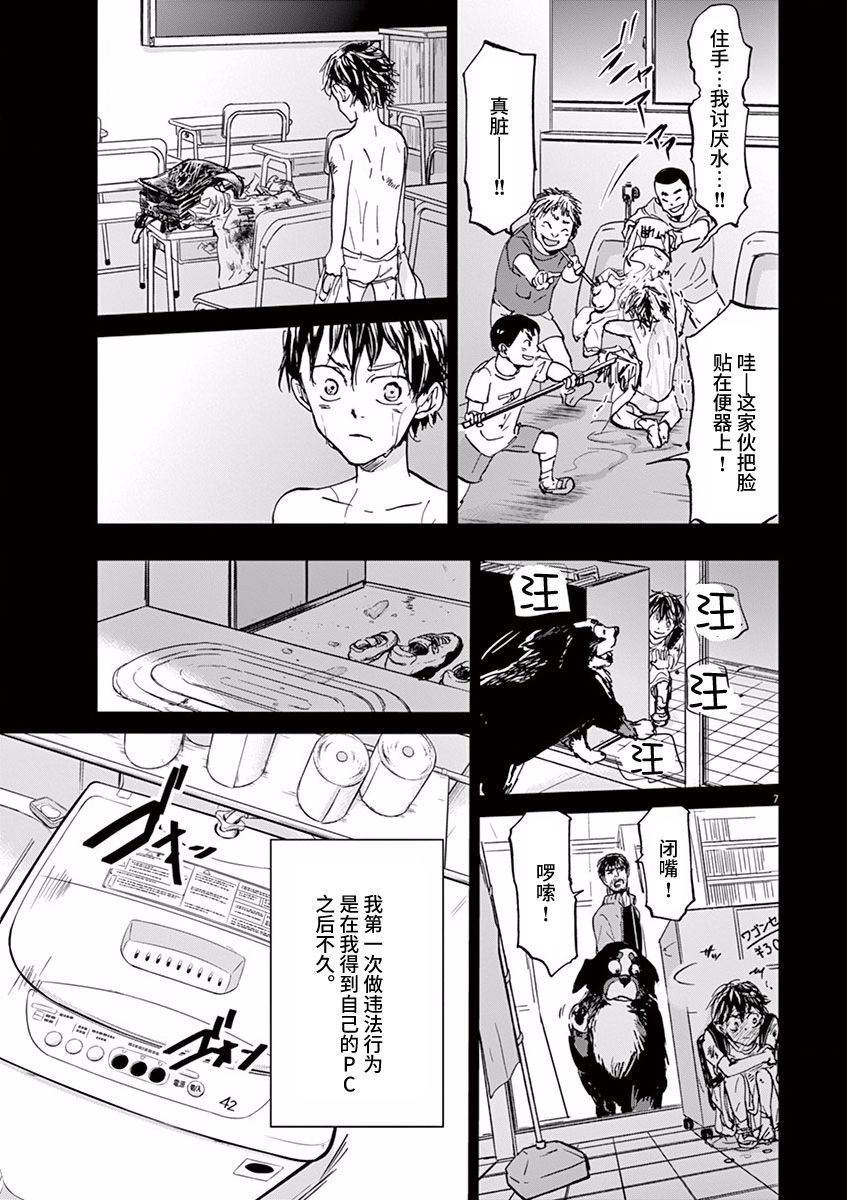 第70话