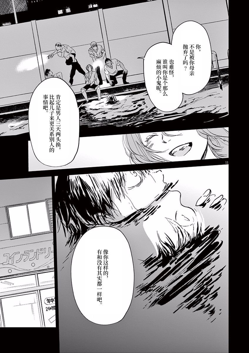 第70话