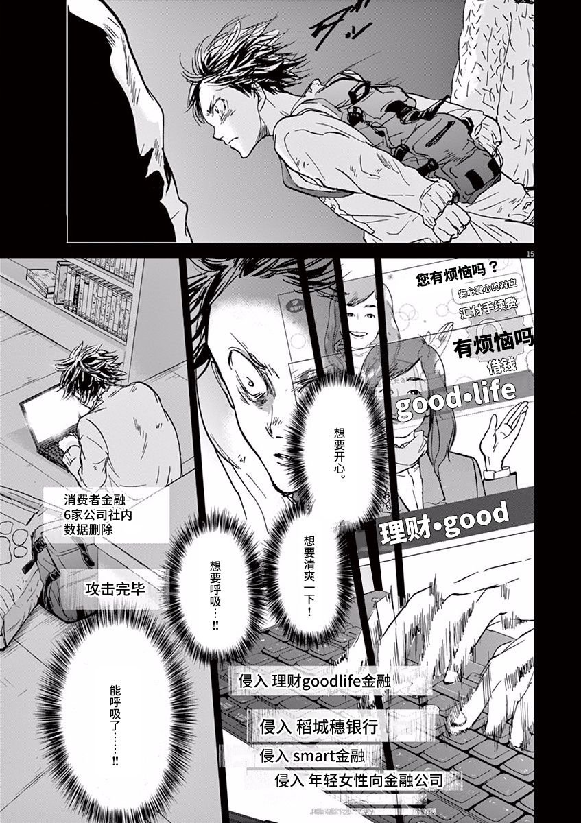 第70话