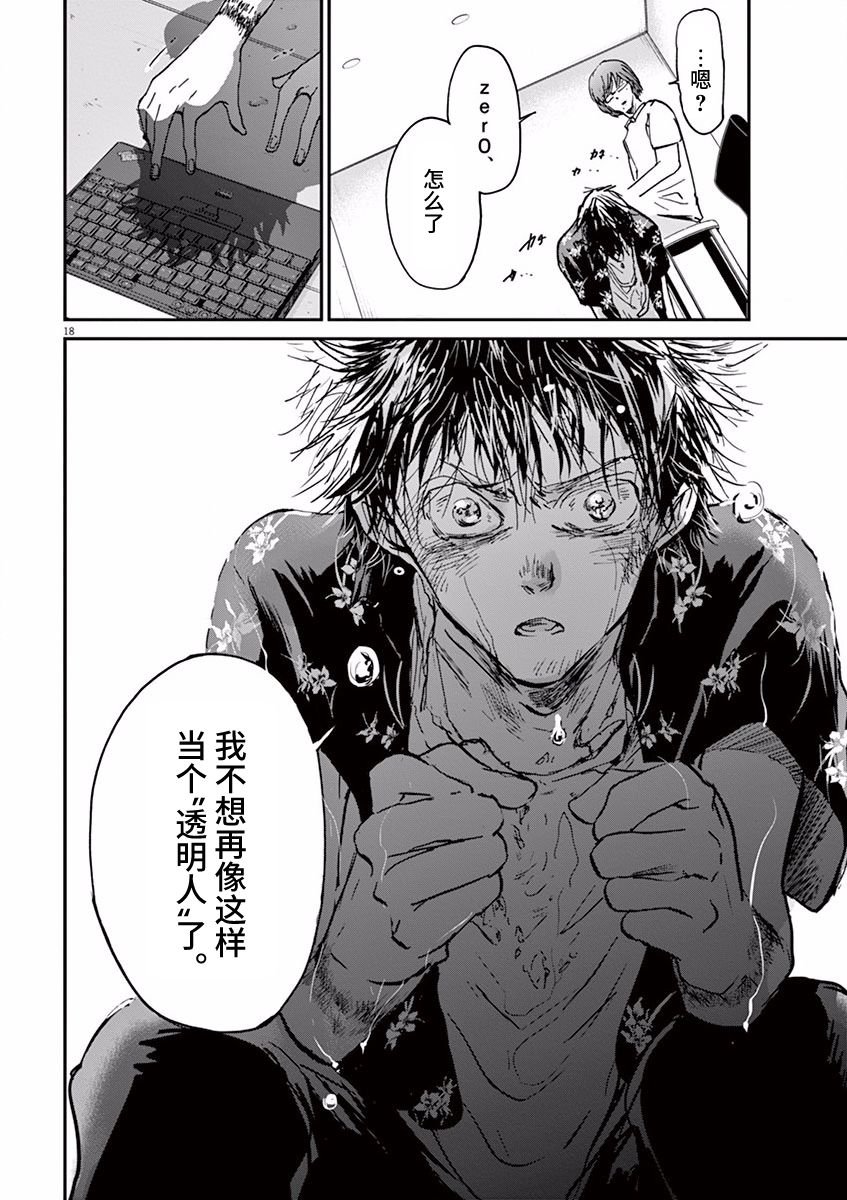 第70话