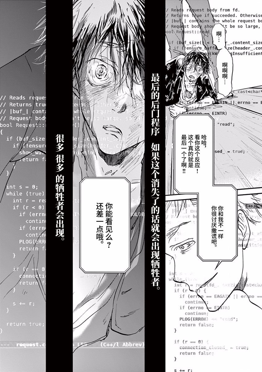 第71话