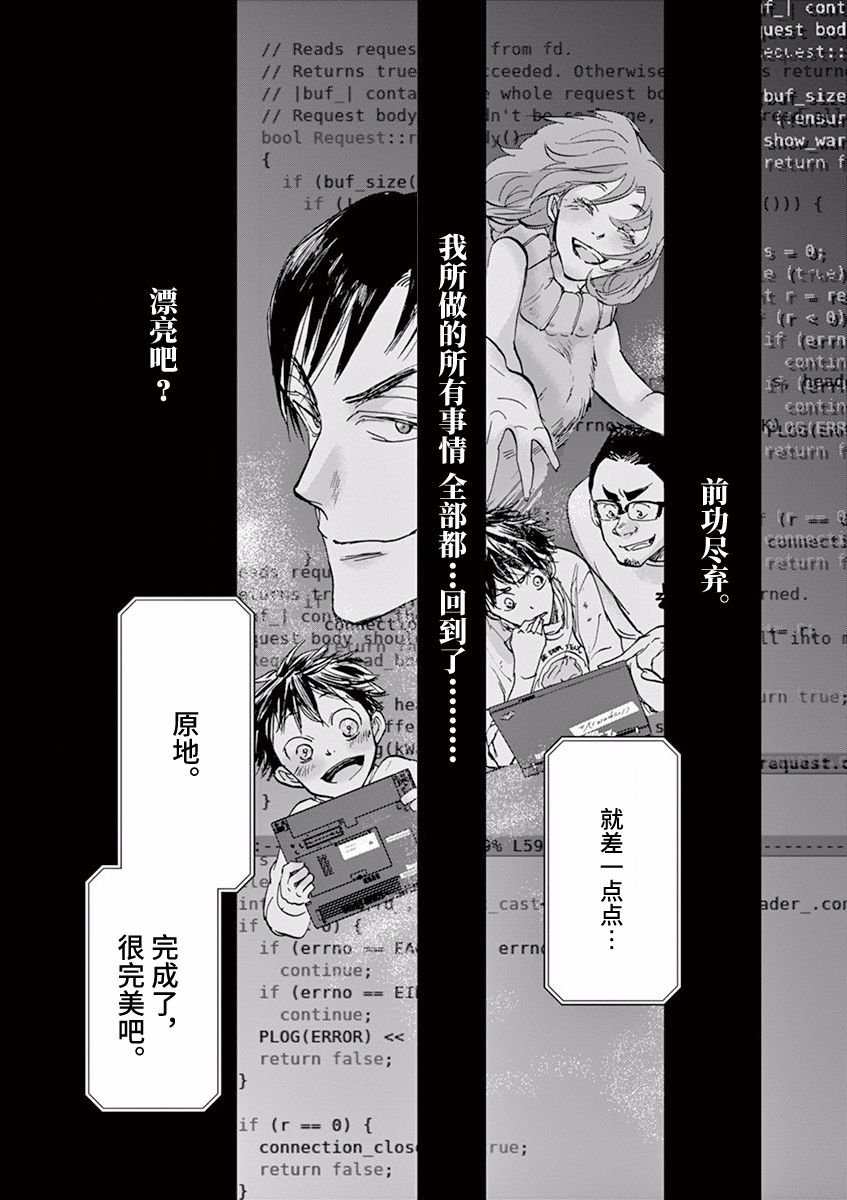 第71话
