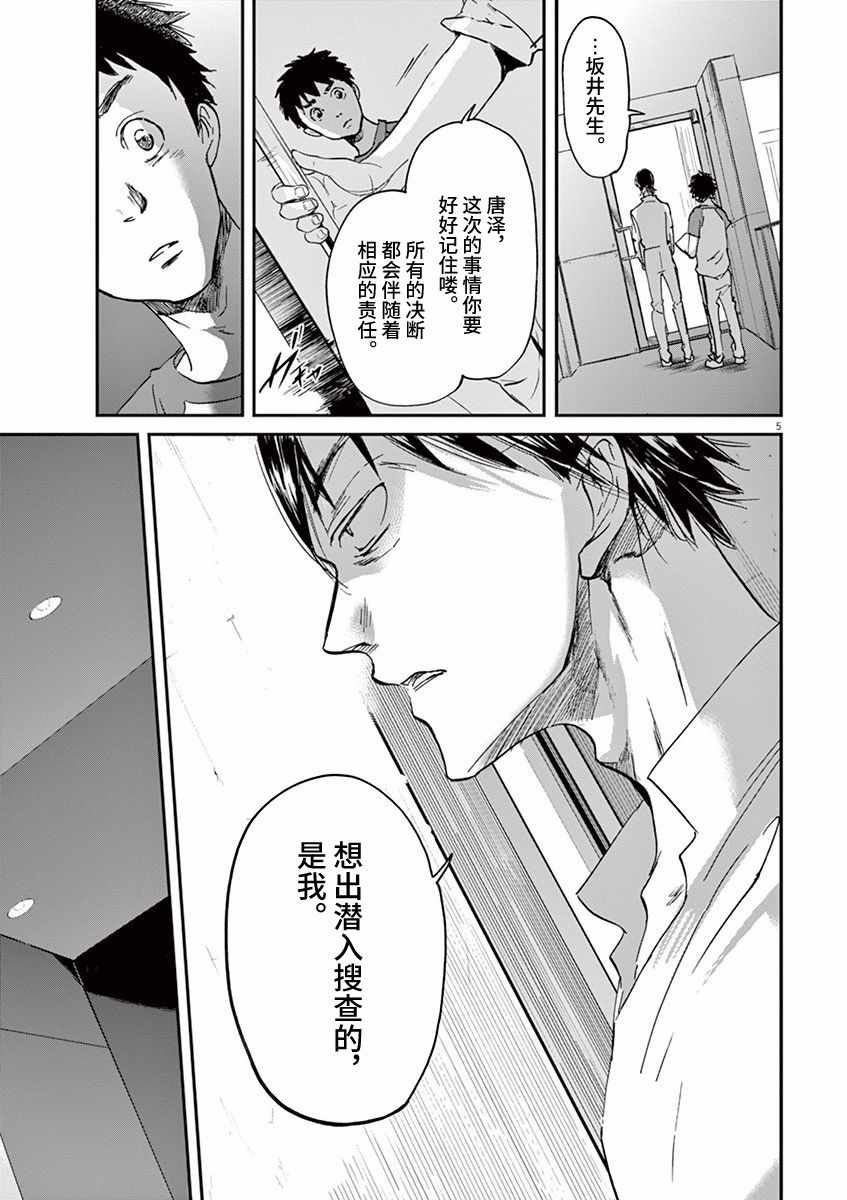 第72话