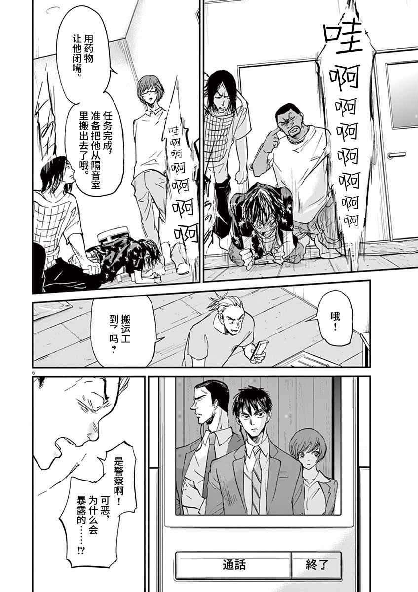 第72话