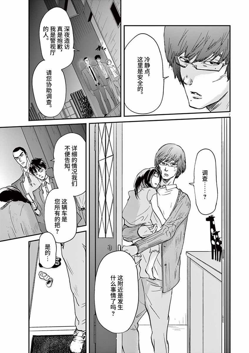 第72话
