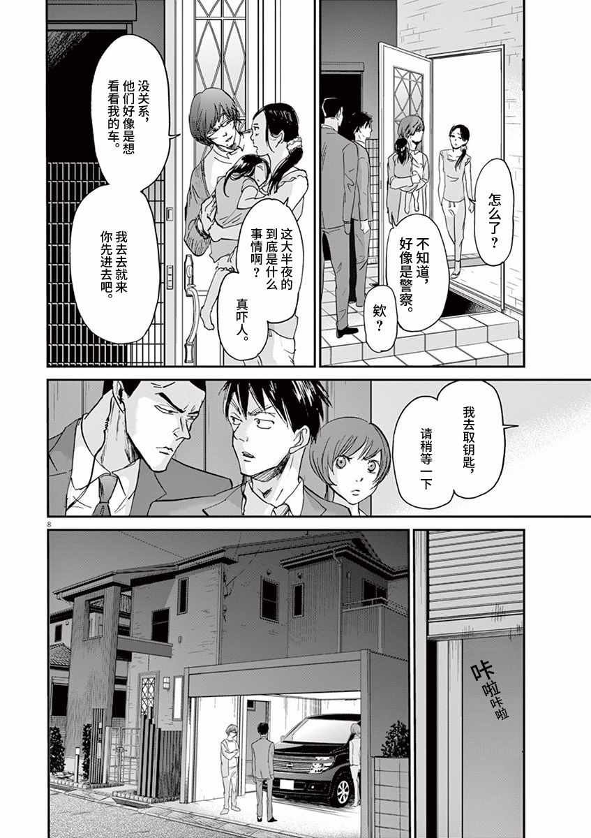 第72话