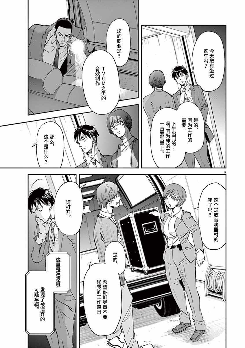 第72话