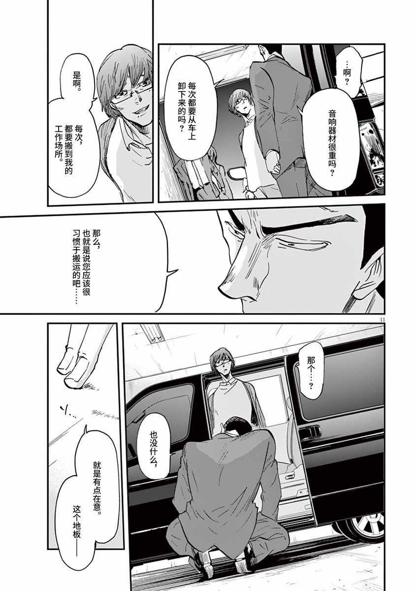 第72话