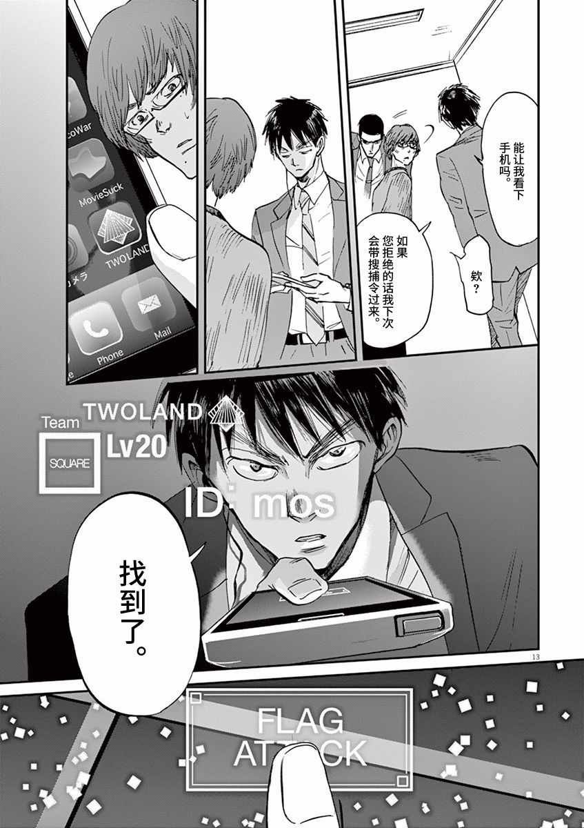 第72话