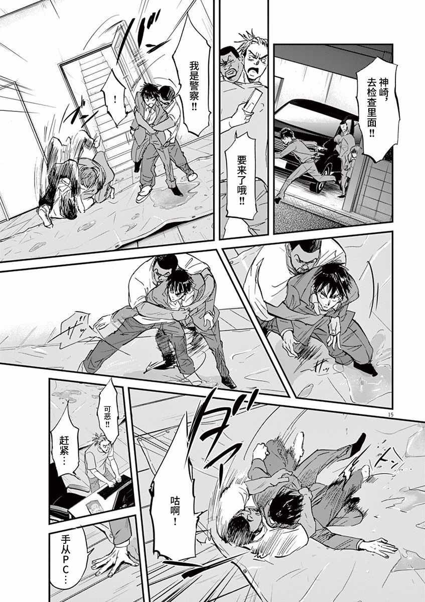 第72话