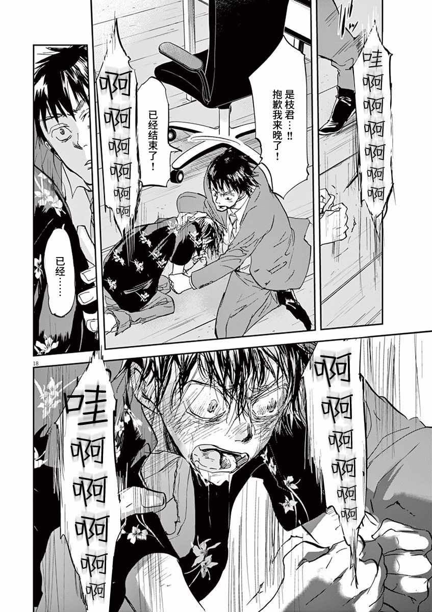 第72话