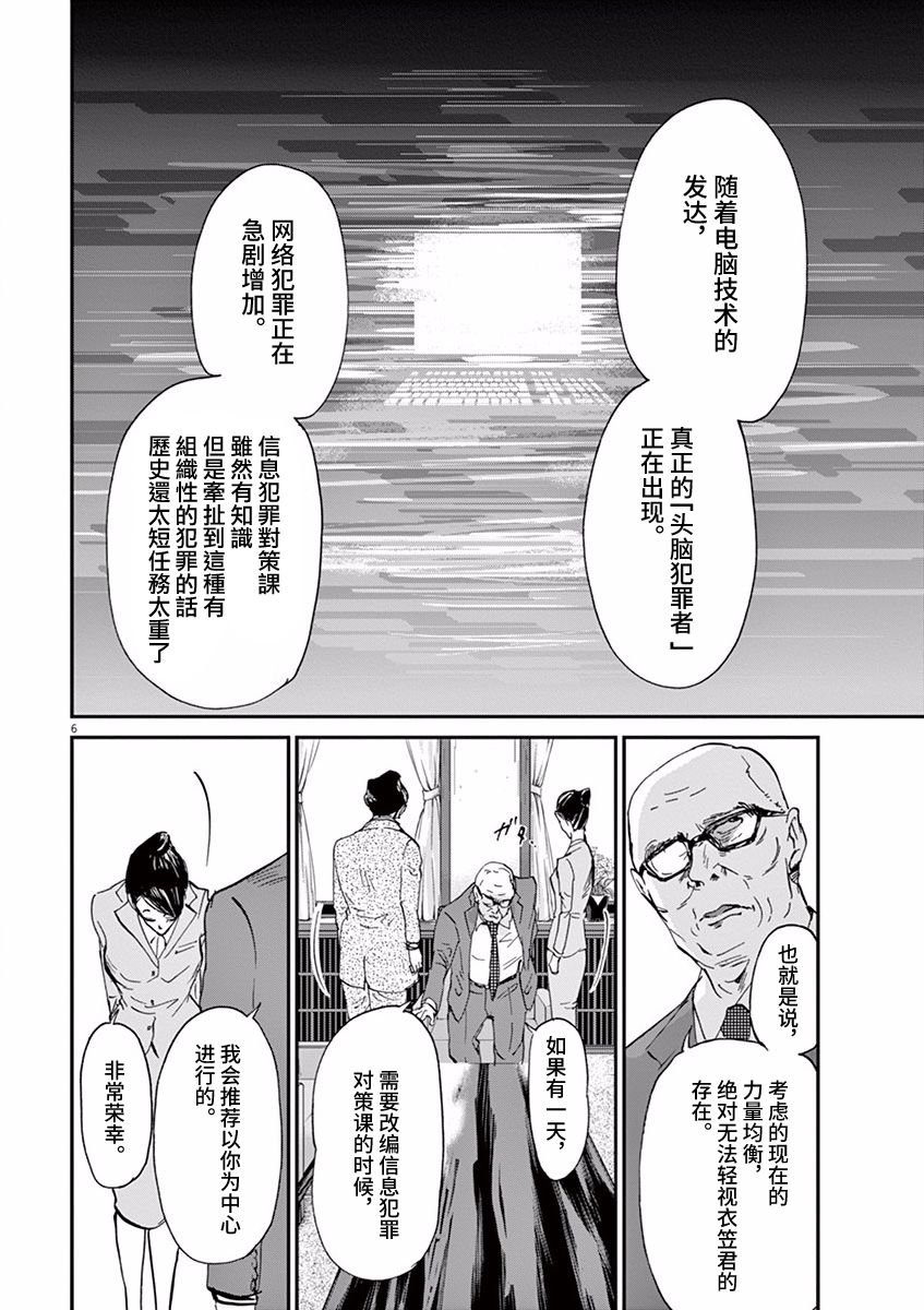 第74话
