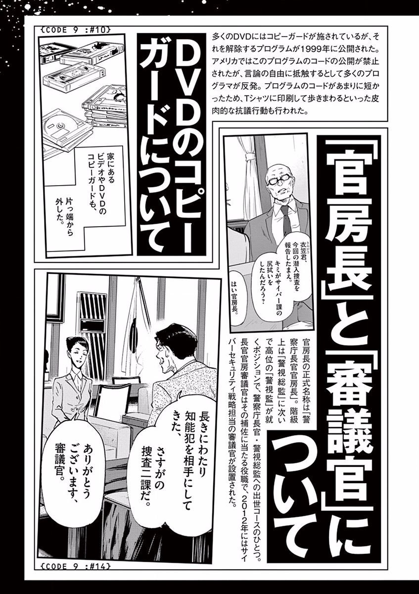 第74话