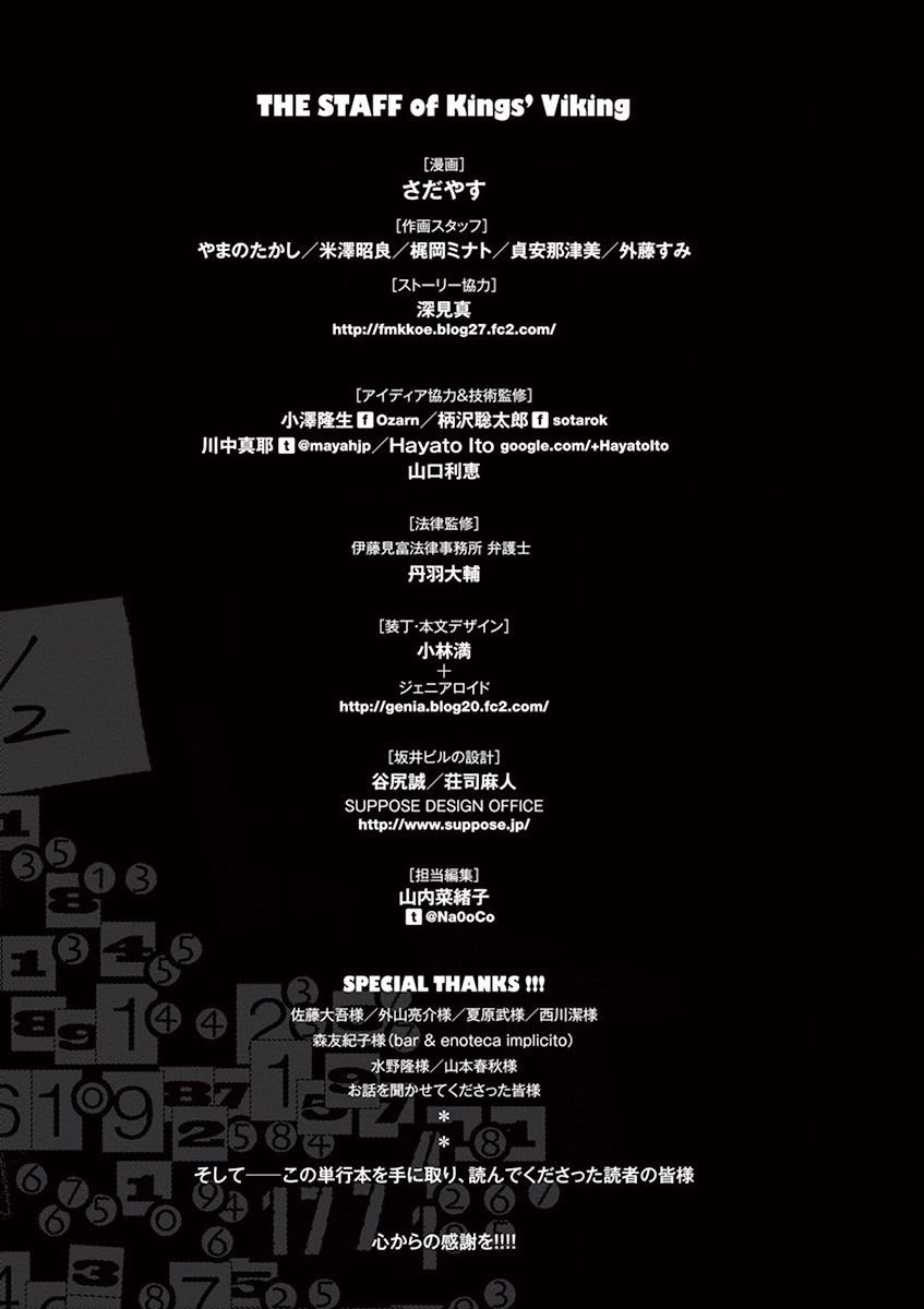第74话