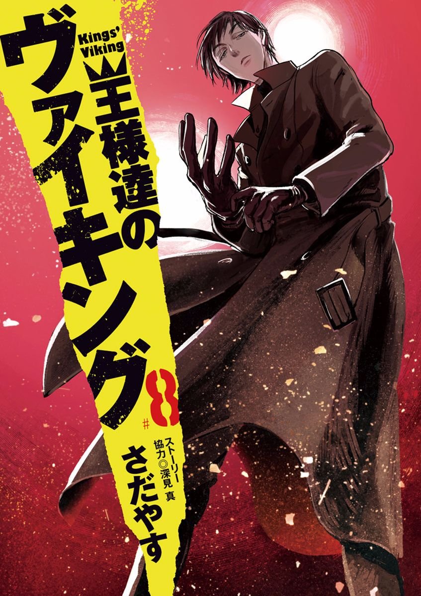 第75话