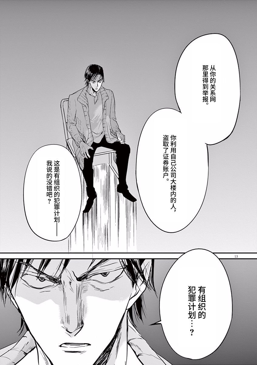 第75话