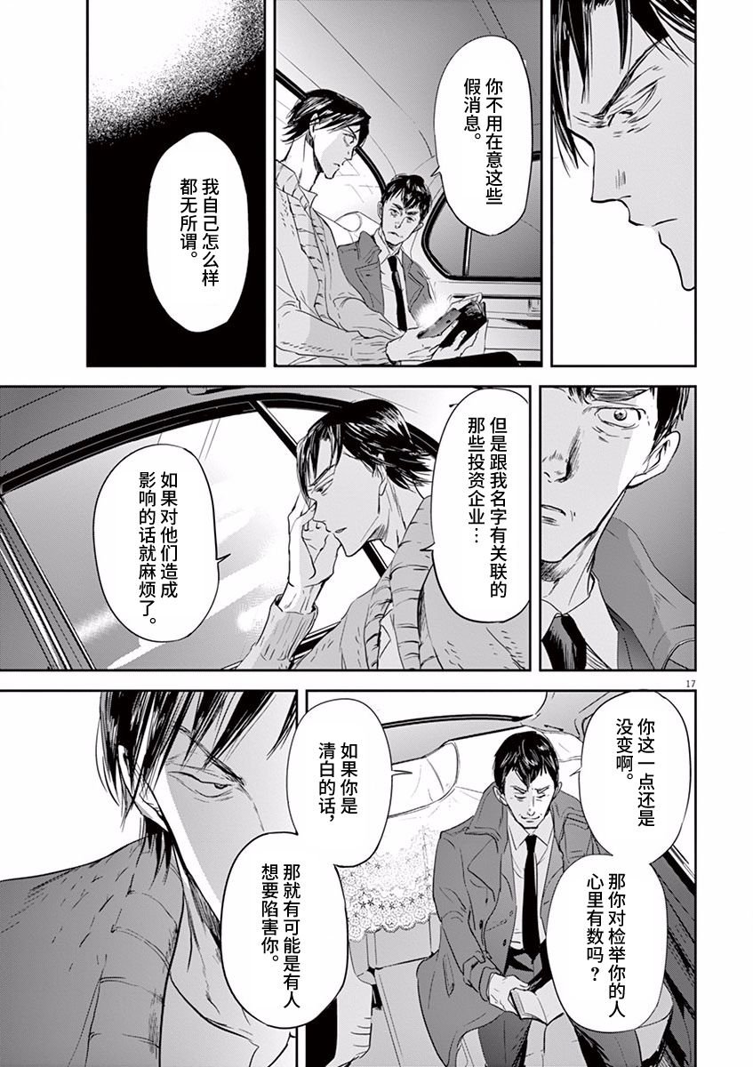 第75话