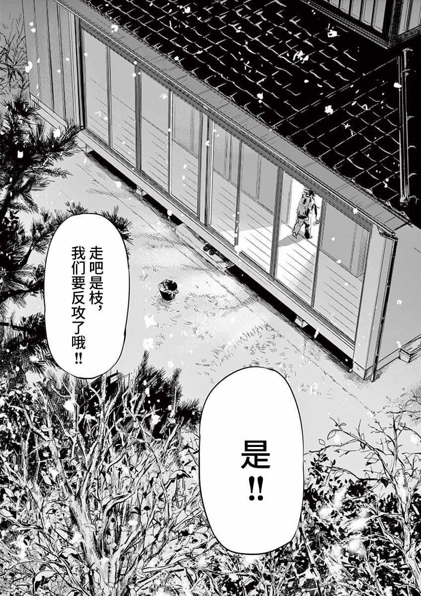 第78话