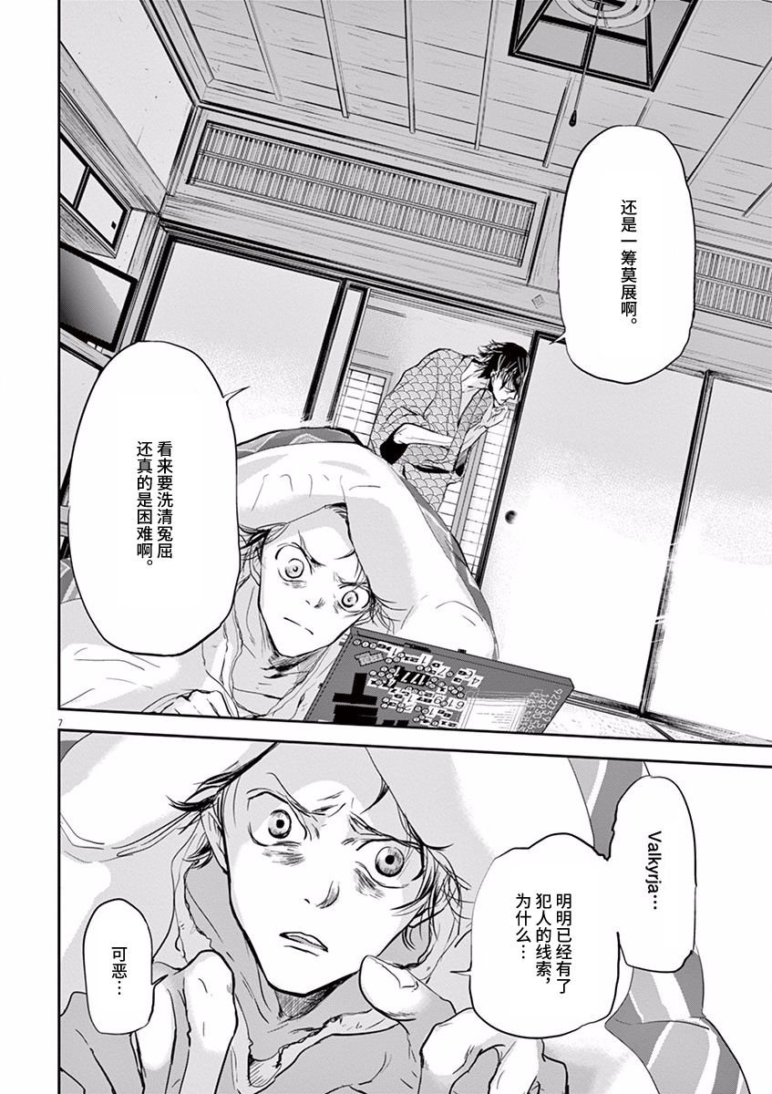 第79话