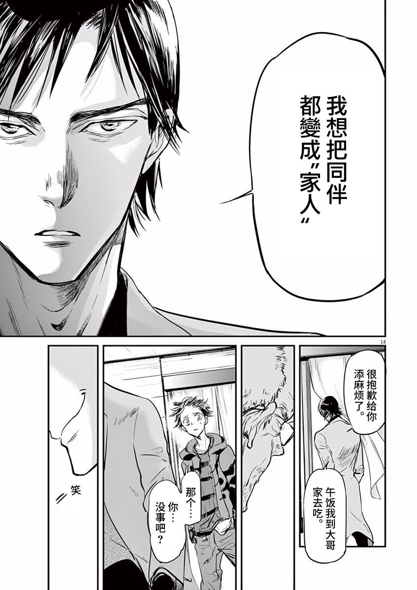 第79话