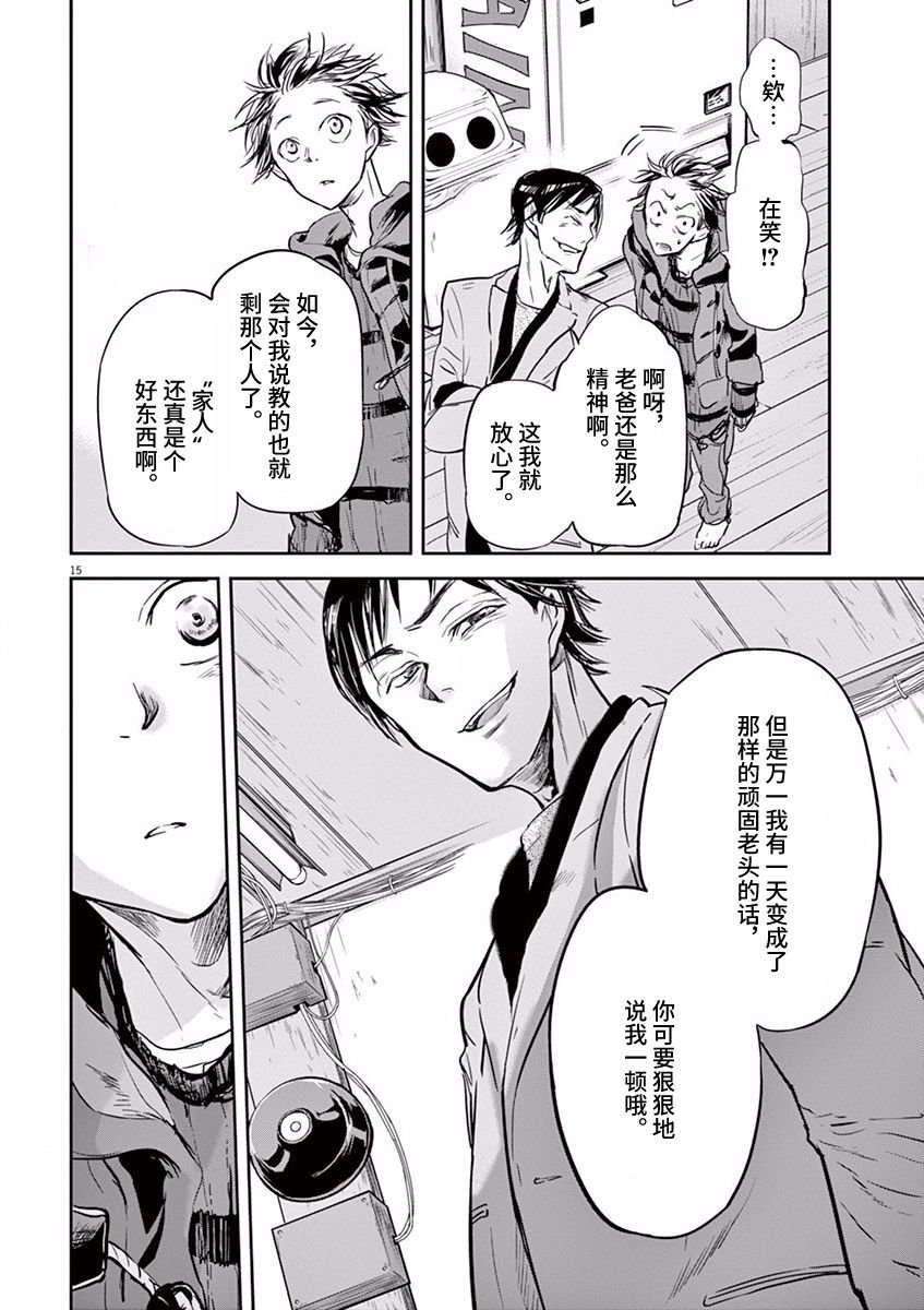 第79话
