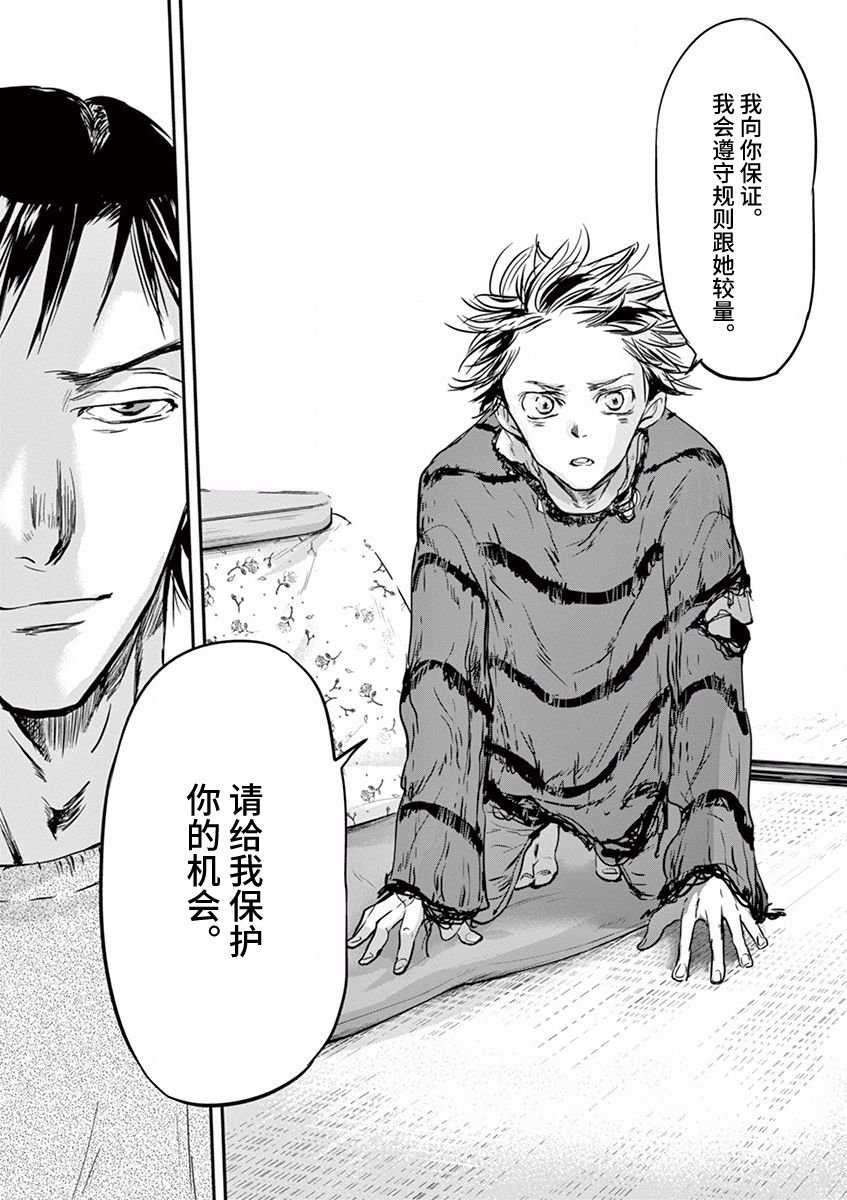 第80话