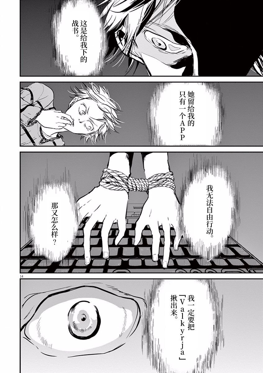 第80话