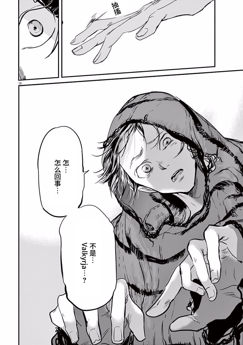 第80话