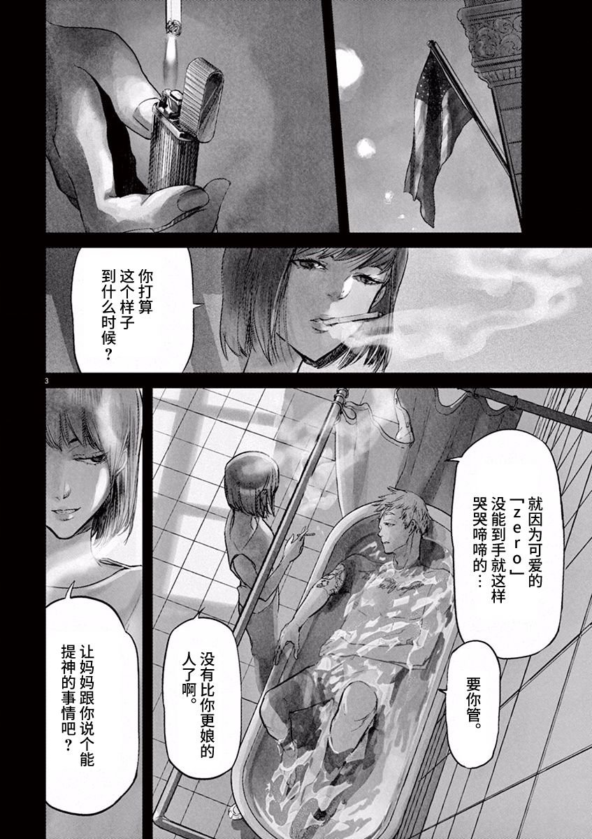 第82话