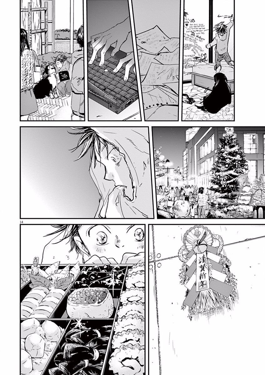 第84话