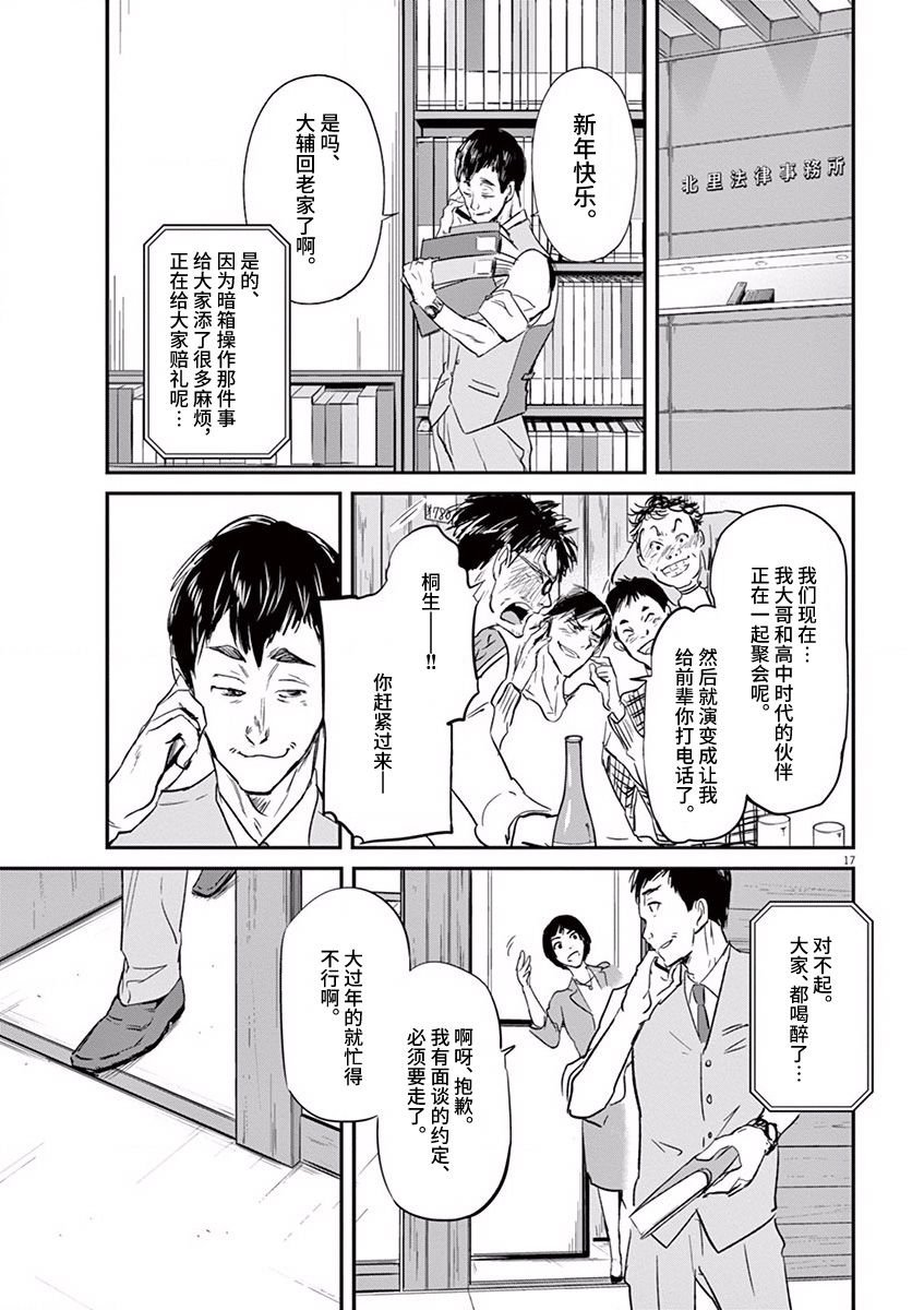 第84话